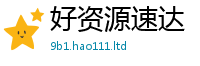 管家婆中特王中王采2025年免费资料大全最新版本